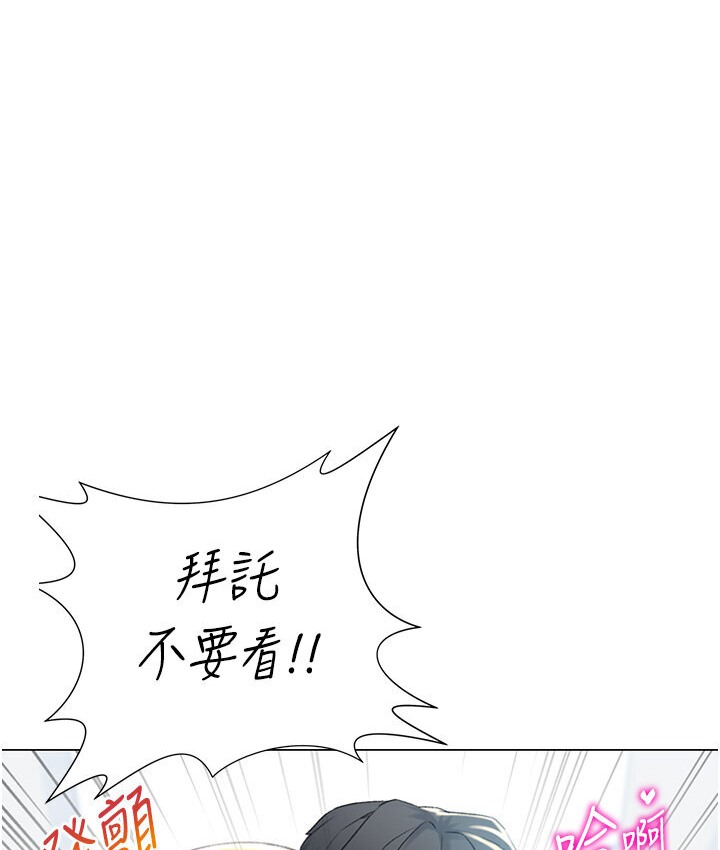 137P - 猎爱转蛋机