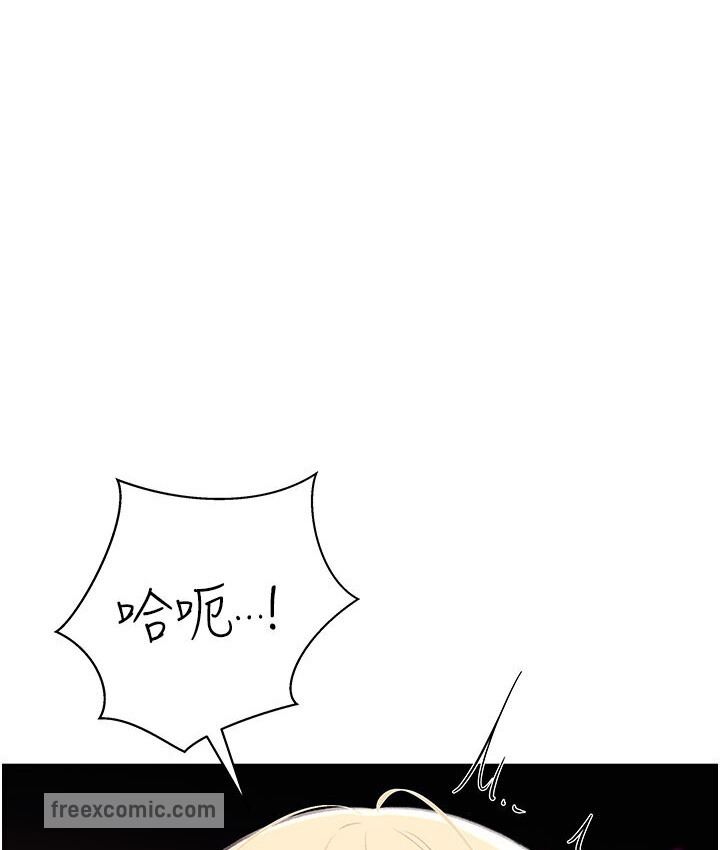 150P - 猎爱转蛋机