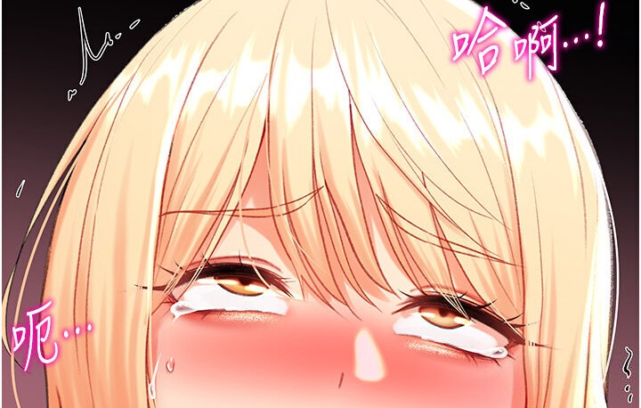 151P - 猎爱转蛋机