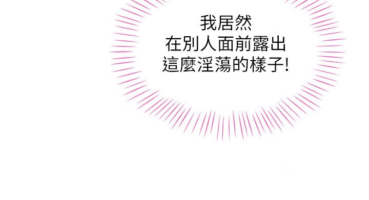 153P - 猎爱转蛋机