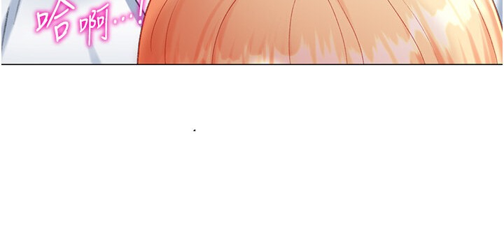 159P - 猎爱转蛋机