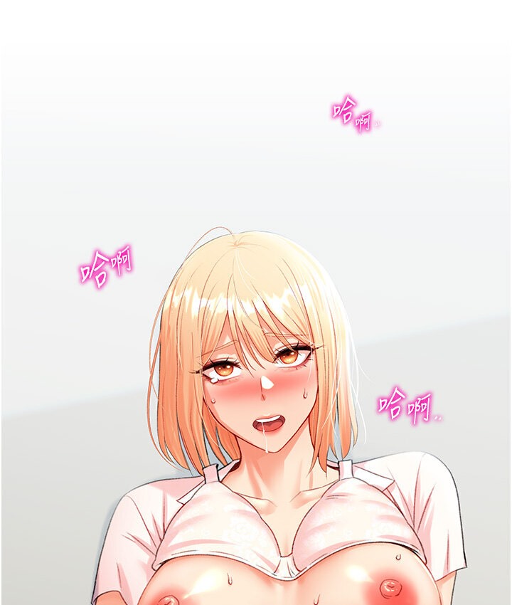 15P - 猎爱转蛋机