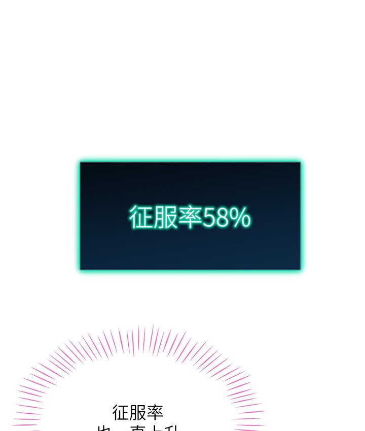 160P - 猎爱转蛋机