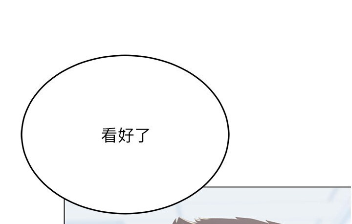 163P - 猎爱转蛋机