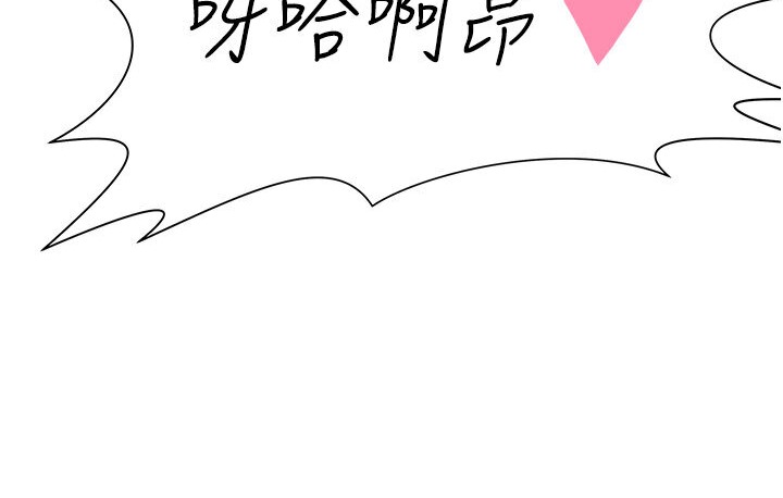 169P - 猎爱转蛋机