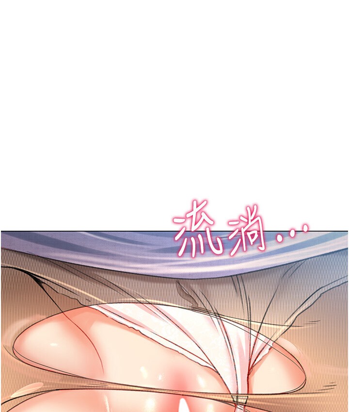 17P - 猎爱转蛋机