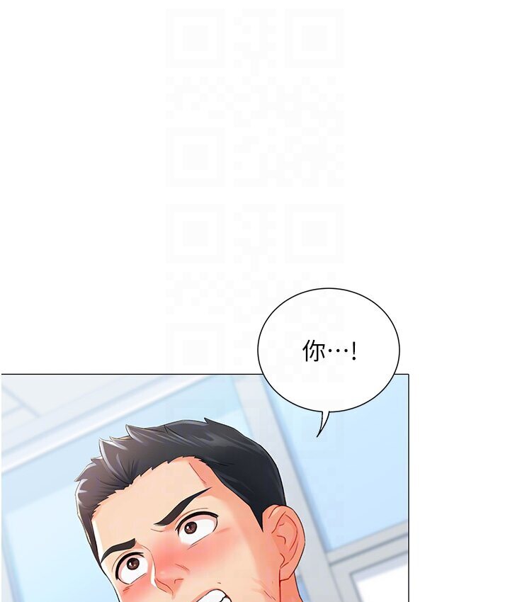 19P - 猎爱转蛋机