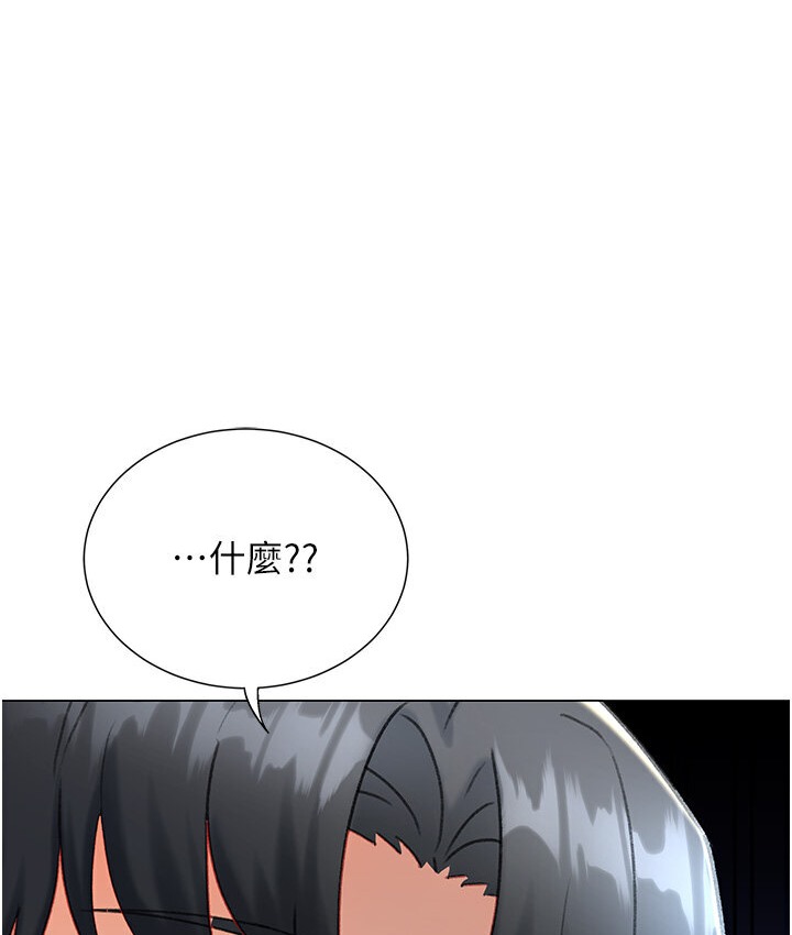 26P - 猎爱转蛋机