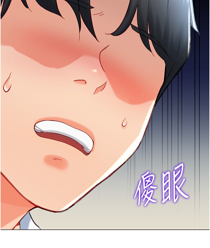 27P - 猎爱转蛋机