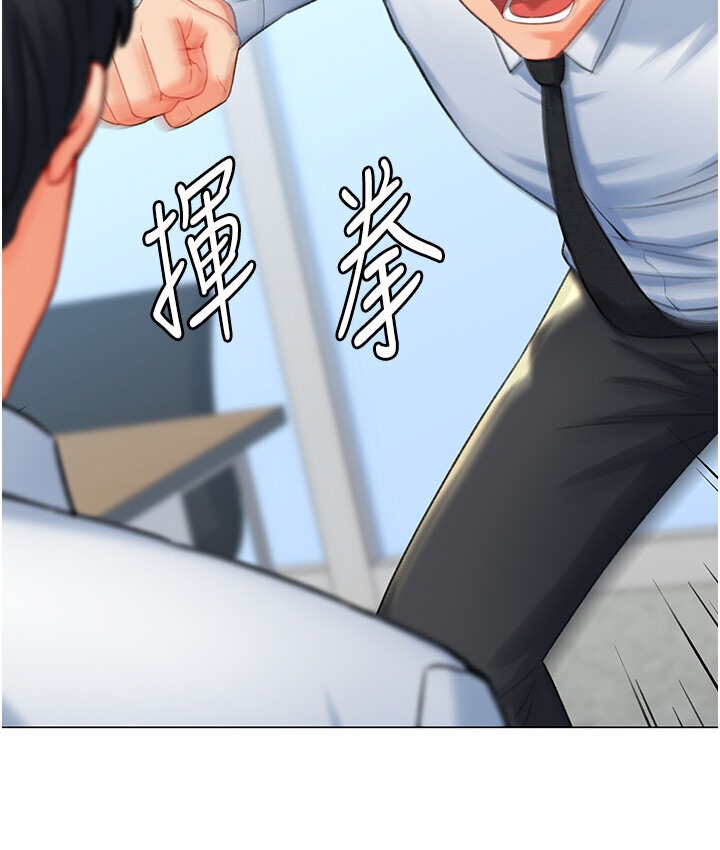 42P - 猎爱转蛋机
