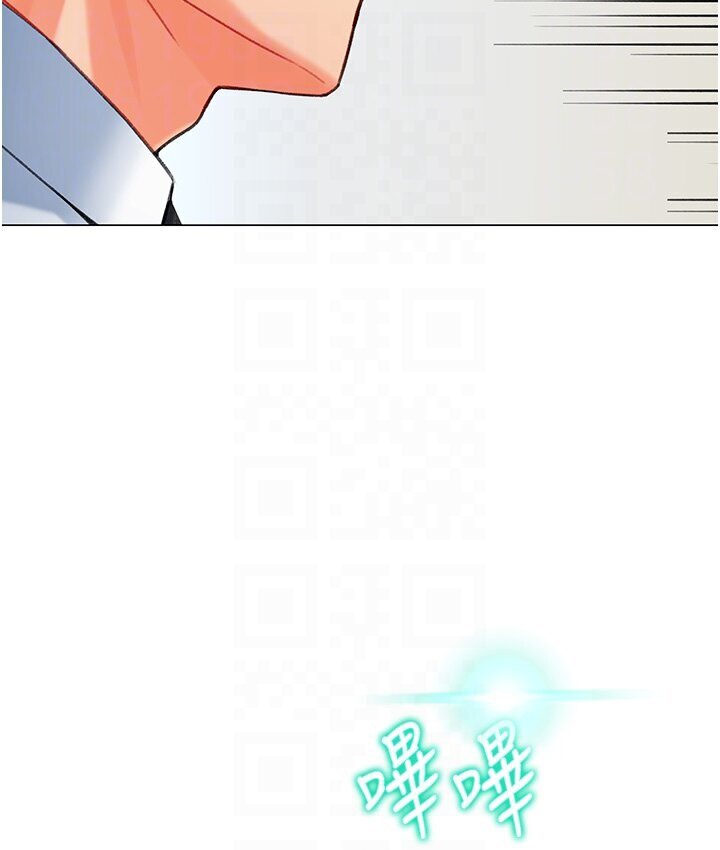 48P - 猎爱转蛋机