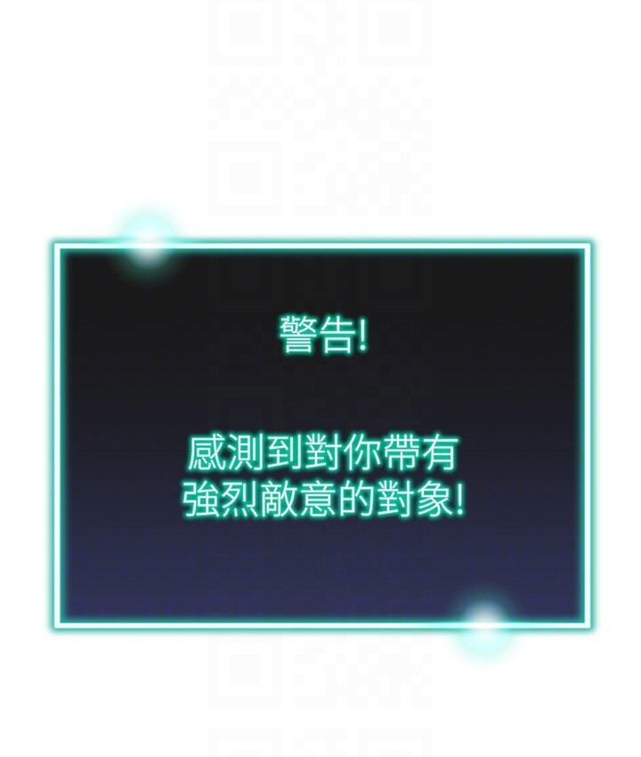 49P - 猎爱转蛋机