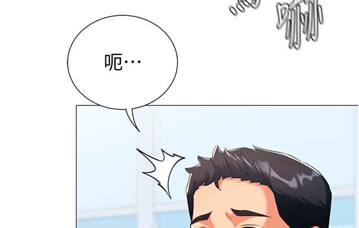 4P - 猎爱转蛋机