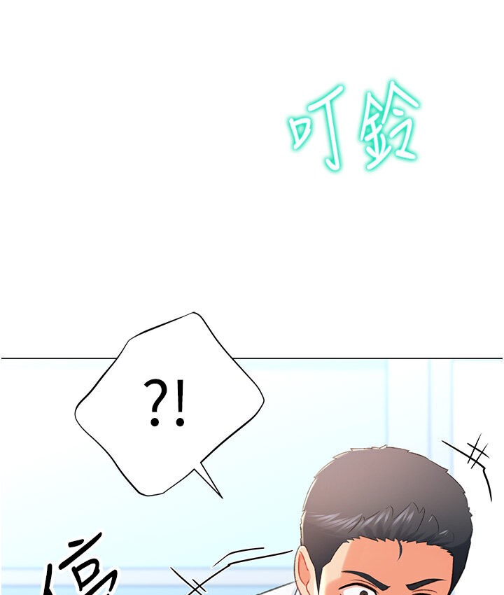 56P - 猎爱转蛋机