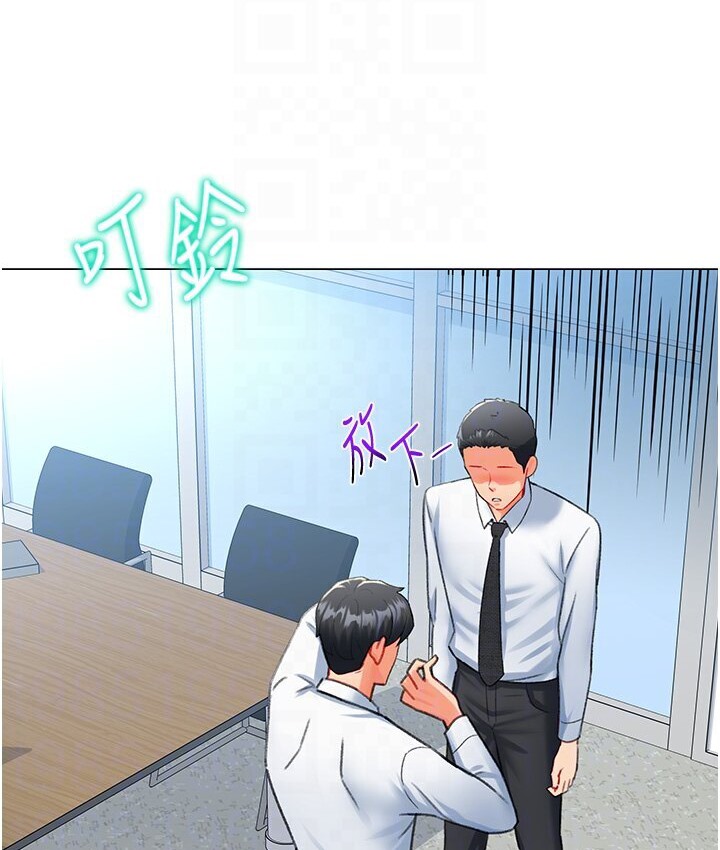 61P - 猎爱转蛋机