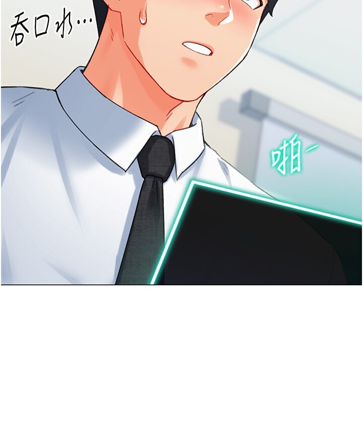 64P - 猎爱转蛋机