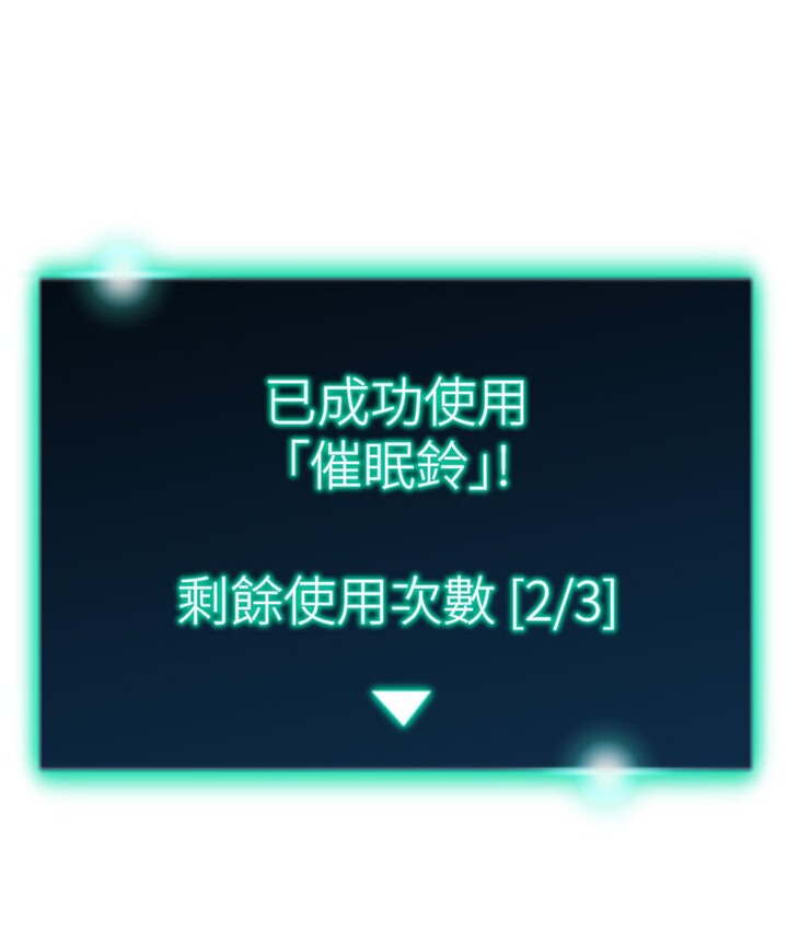 65P - 猎爱转蛋机