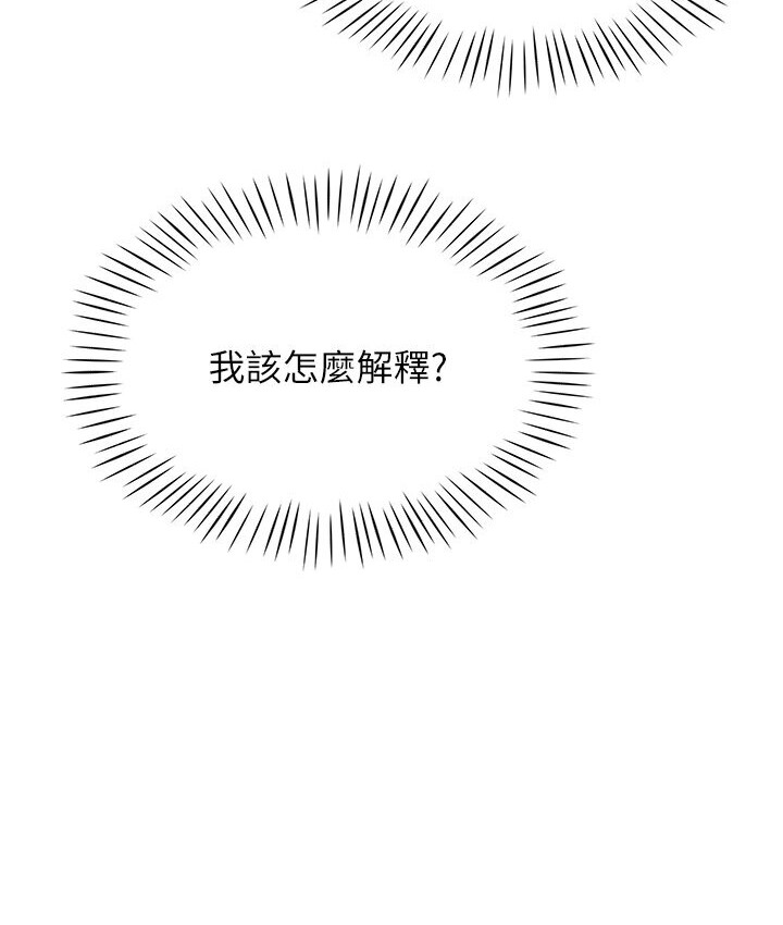72P - 猎爱转蛋机