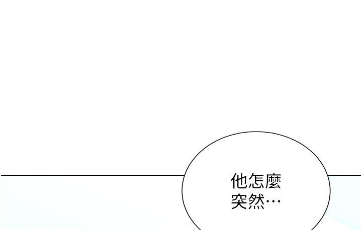 73P - 猎爱转蛋机