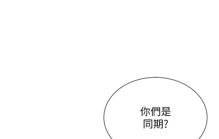 82P - 猎爱转蛋机