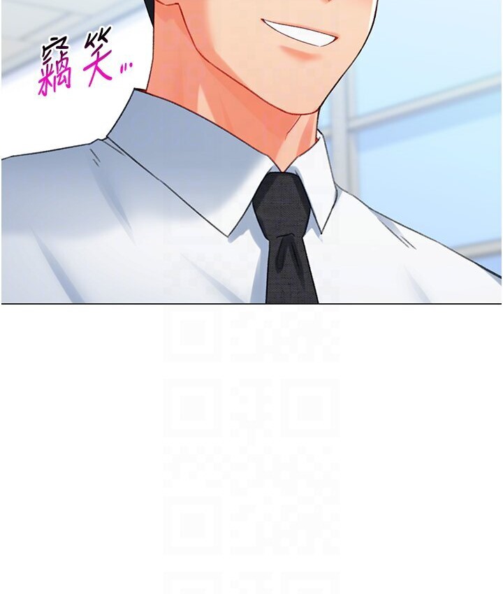 87P - 猎爱转蛋机