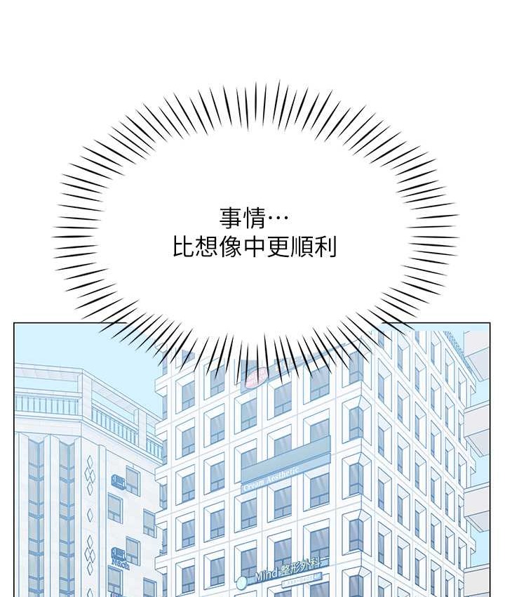 102P - 猎爱转蛋机