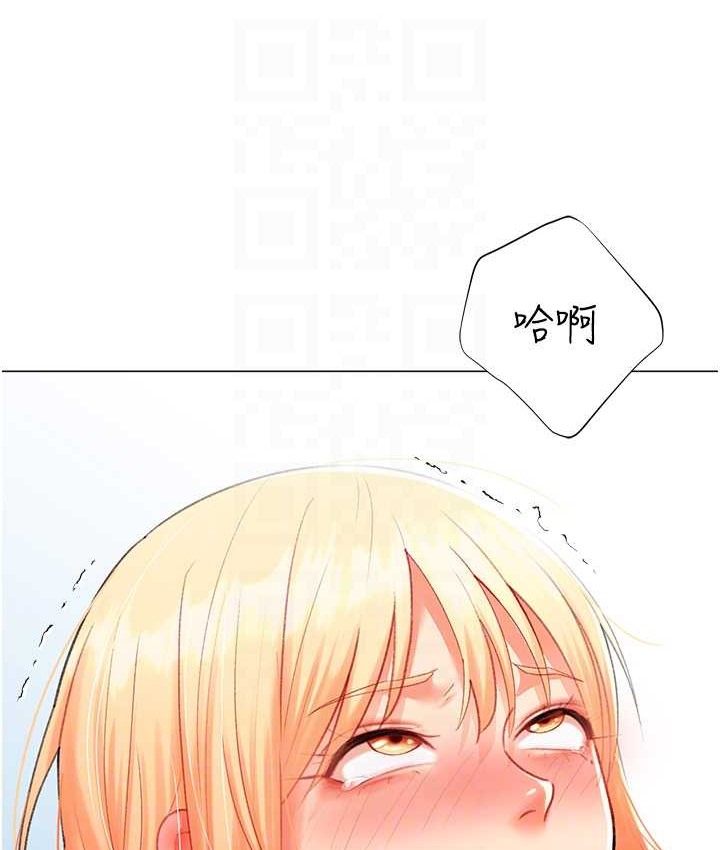 10P - 猎爱转蛋机