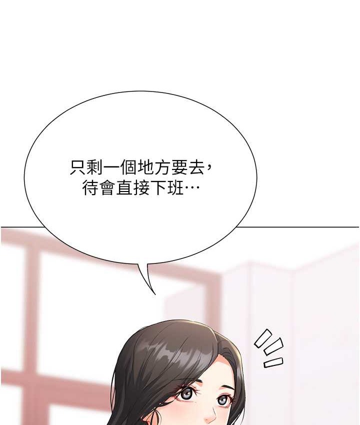 118P - 猎爱转蛋机