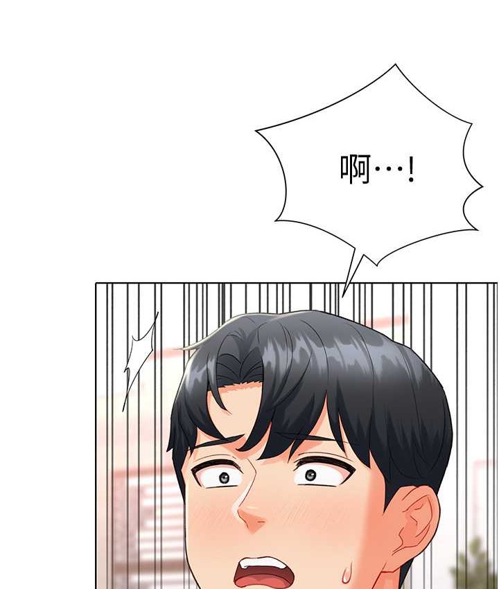 126P - 猎爱转蛋机