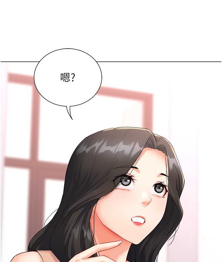 130P - 猎爱转蛋机