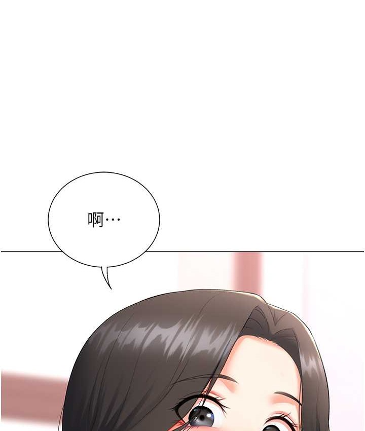 132P - 猎爱转蛋机