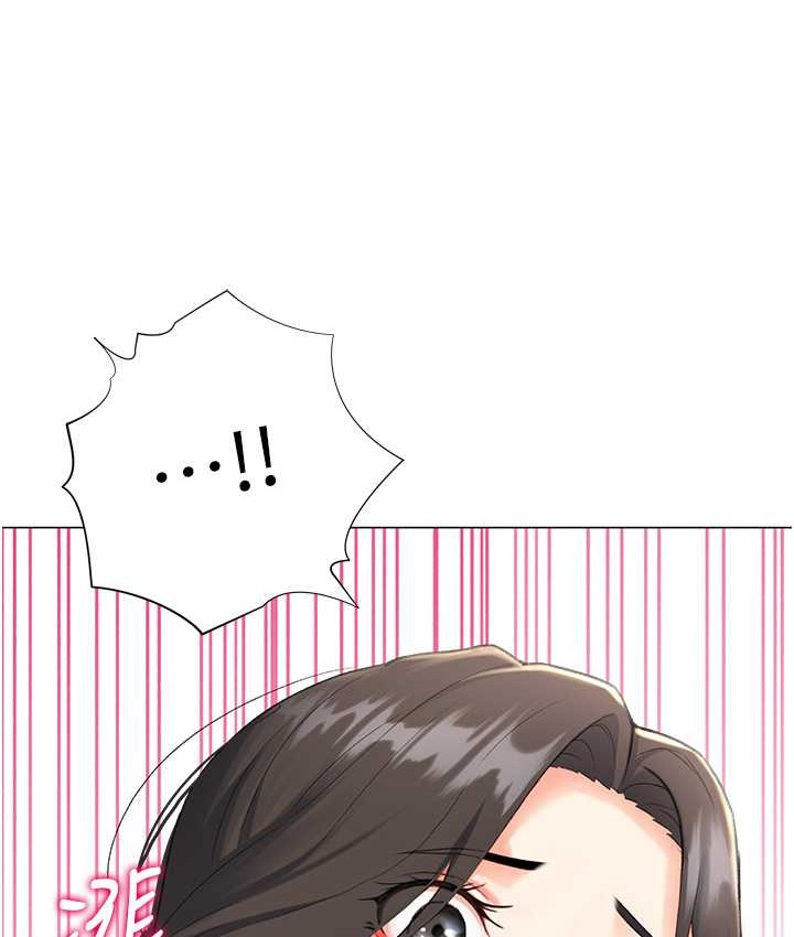 134P - 猎爱转蛋机