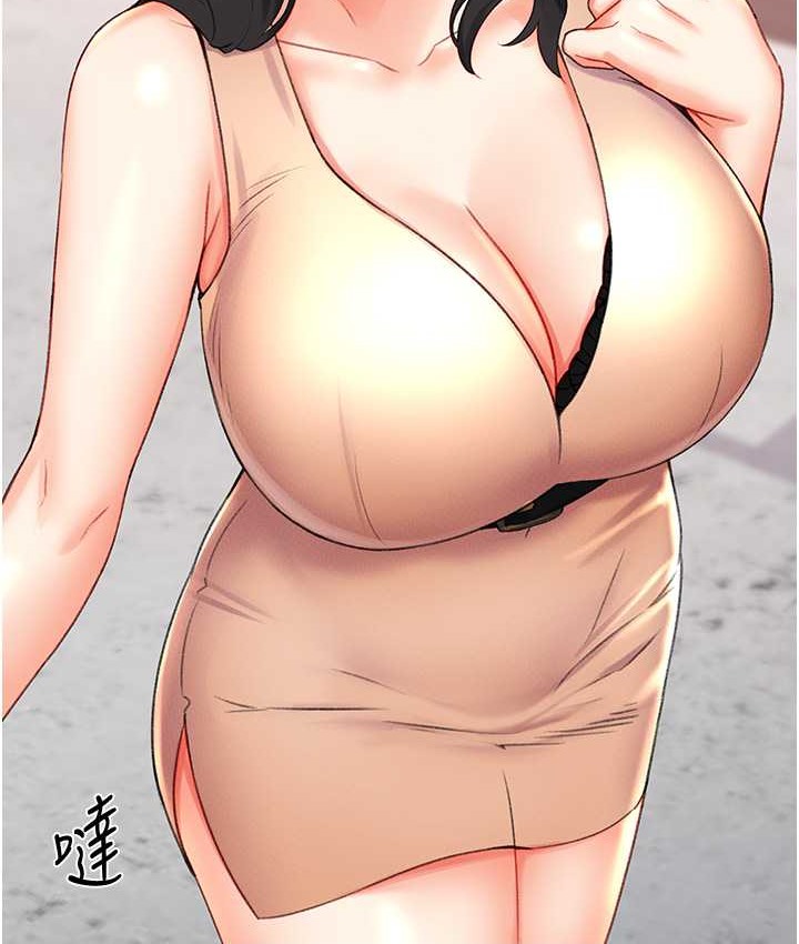 147P - 猎爱转蛋机
