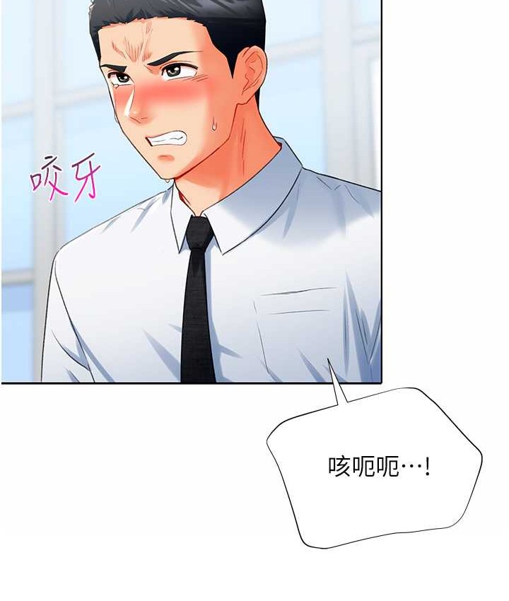 15P - 猎爱转蛋机