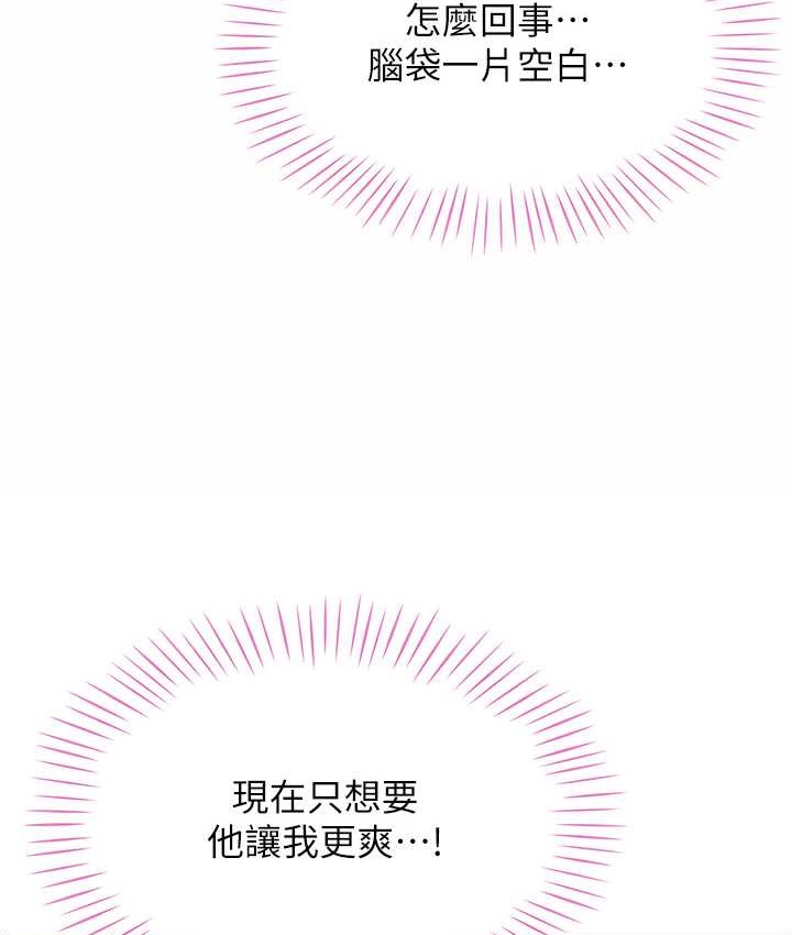 19P - 猎爱转蛋机