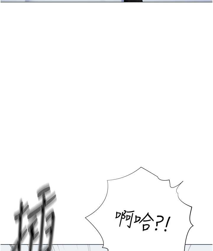 23P - 猎爱转蛋机