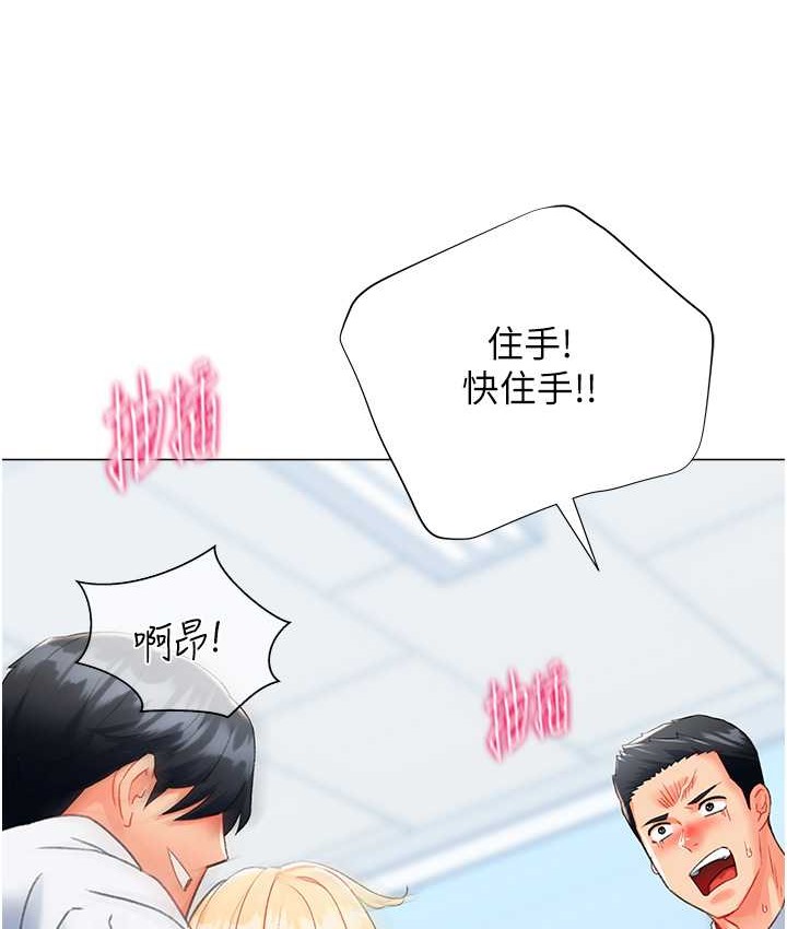 28P - 猎爱转蛋机
