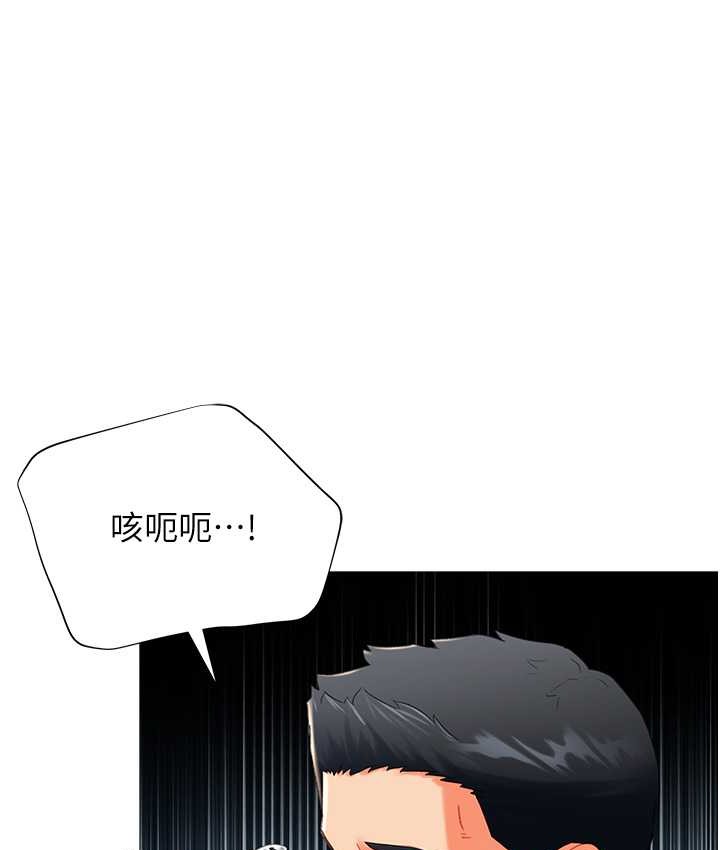 41P - 猎爱转蛋机