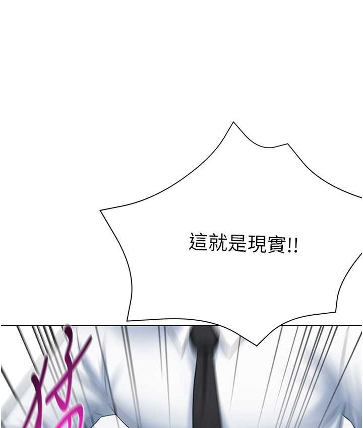 5P - 猎爱转蛋机
