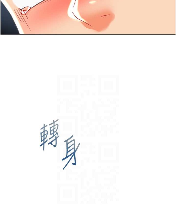 55P - 猎爱转蛋机