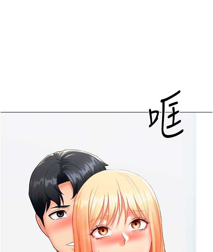 58P - 猎爱转蛋机