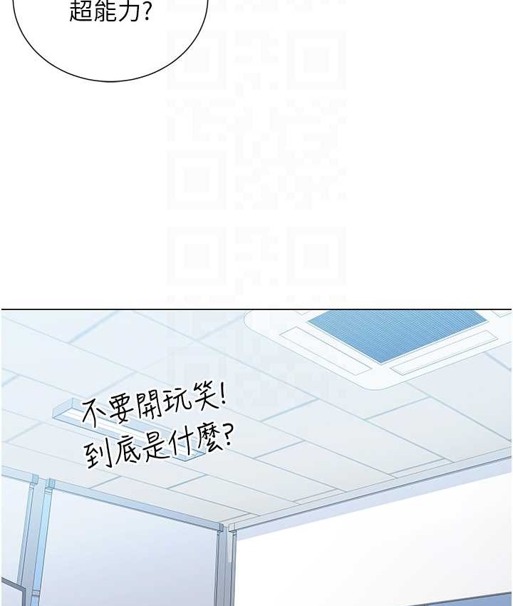 62P - 猎爱转蛋机