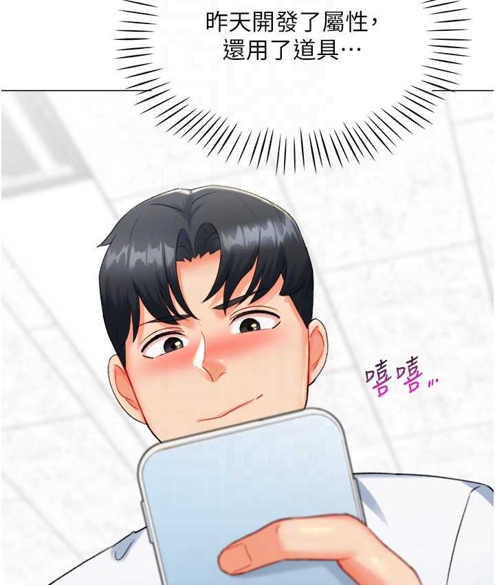 71P - 猎爱转蛋机