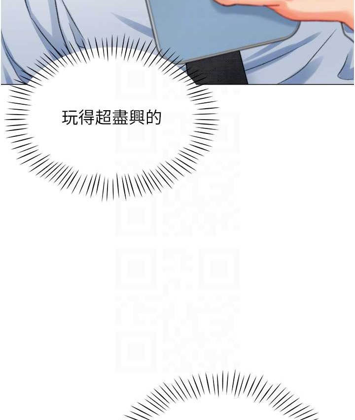 73P - 猎爱转蛋机