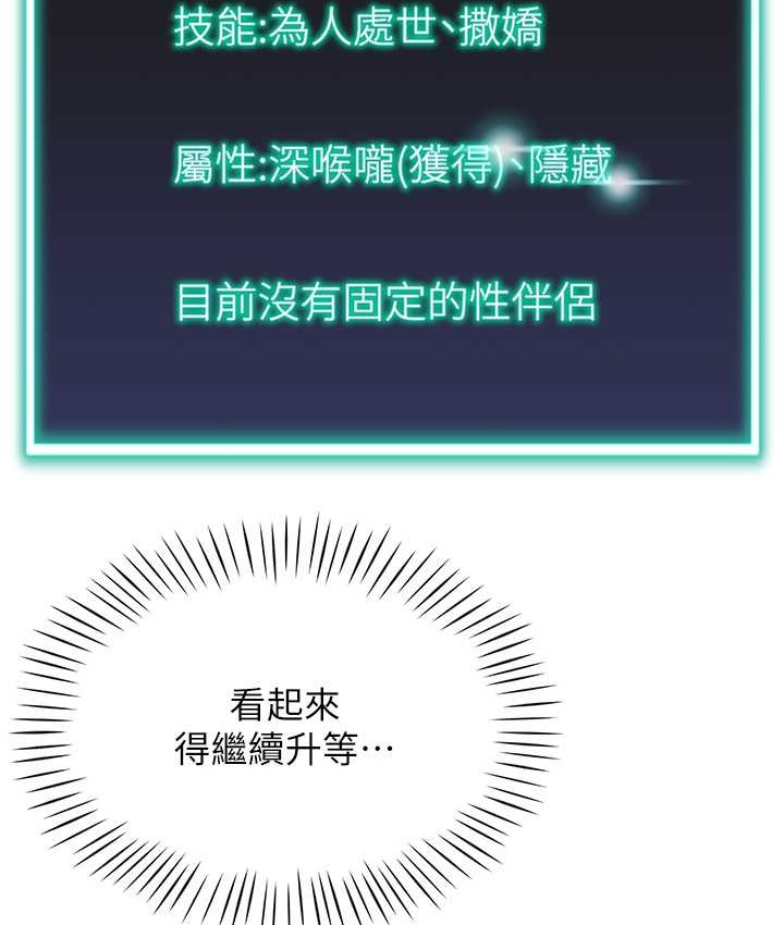 76P - 猎爱转蛋机