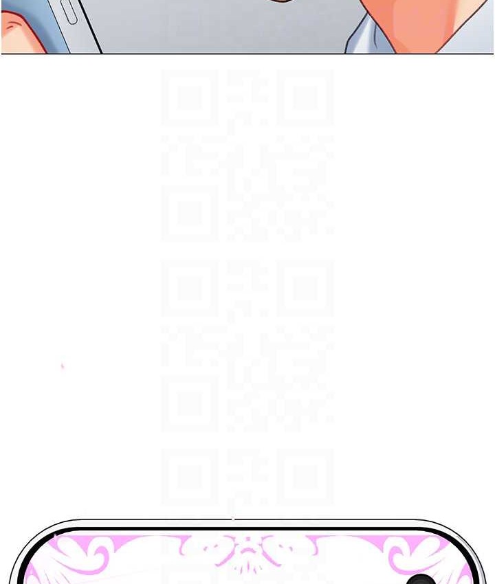 79P - 猎爱转蛋机