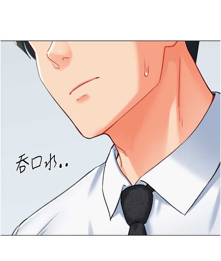 93P - 猎爱转蛋机