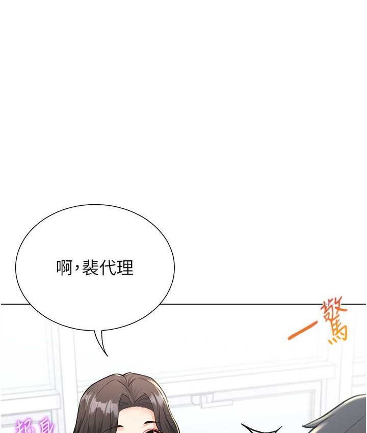 94P - 猎爱转蛋机
