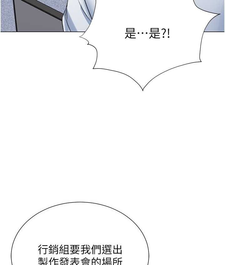 96P - 猎爱转蛋机