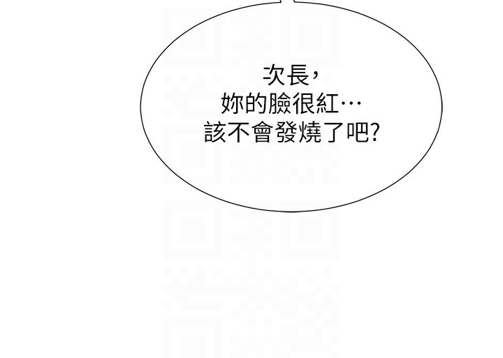 101P - 猎爱转蛋机
